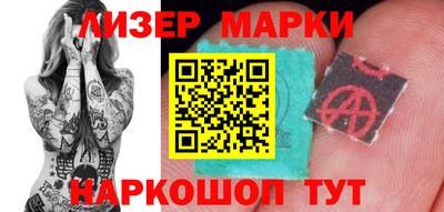 бутик Аргун