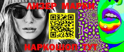 первитин Апрелевка