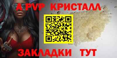 первитин Апрелевка