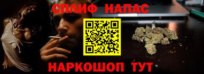 мефедрон Апшеронск