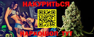 сатива Апрелевка