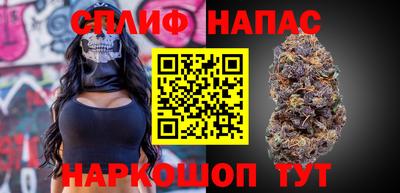 сатива Апрелевка