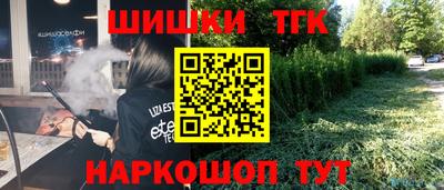 сатива Апрелевка