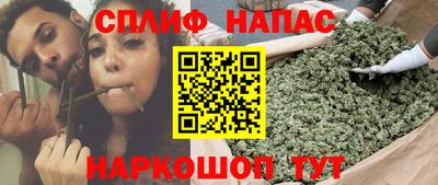 гашиш Апшеронск