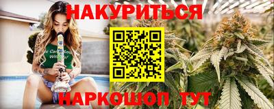 мефедрон Апшеронск