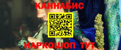 гашиш Апшеронск