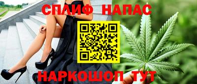 мефедрон Апшеронск