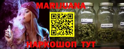 мефедрон Апшеронск