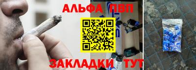 марихуана Абинск