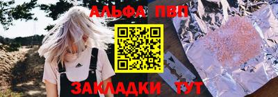 гашиш Апшеронск