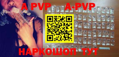 гашиш Апшеронск