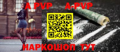 бутик Аргун