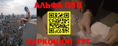 гашиш Апшеронск