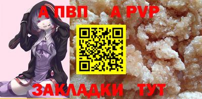бутик Аргун