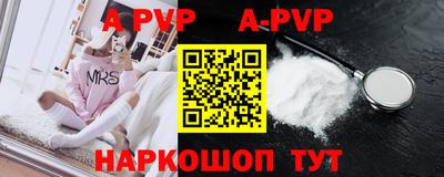 бутик Аргун