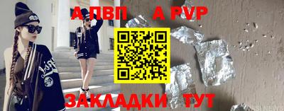 бутик Аргун