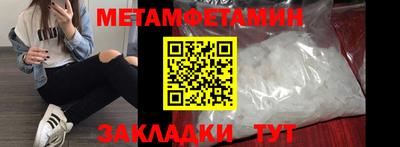 прущая мука Балаково