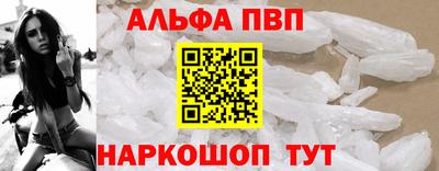 первитин Апрелевка