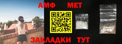 сатива Апрелевка