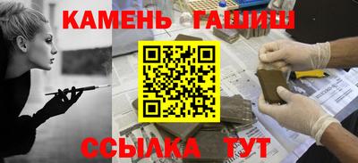 мяу мяу кристалл Аргун