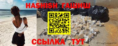 бутик Аргун