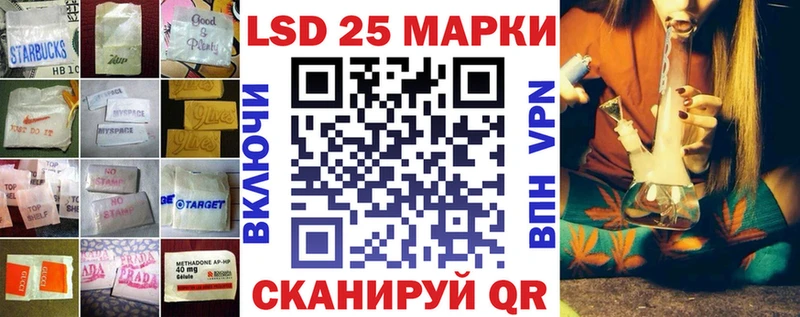 где купить наркотик  Апшеронск  shop как зайти  LSD-25 экстази ecstasy 