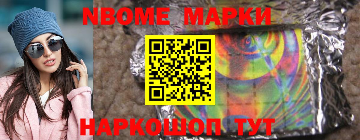 ЛСД экстази ecstasy Апшеронск