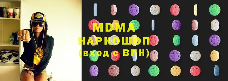 нарко площадка формула  Апшеронск  MDMA кристаллы 