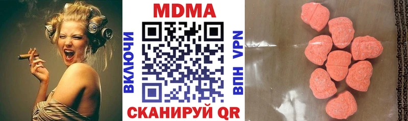 MDMA молли  Апшеронск 