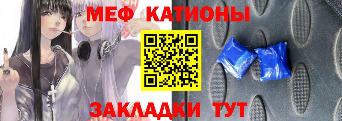 MDMA  Cocaine  МЕФ   Апшеронск  Конопля 