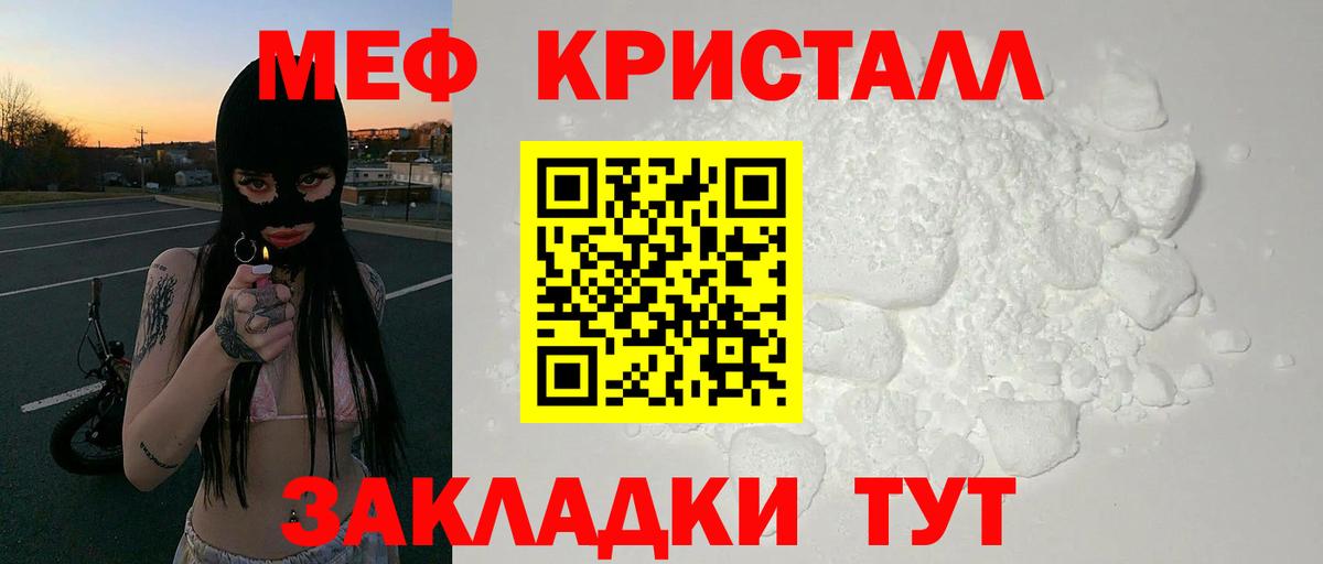 Плюхи  Апшеронск  Alpha PVP  Бошки Шишки  Вход с VPN  ЛЁД  Cocaine  Hash Oil  NBOMe  Меф  МАРИХУАНА 