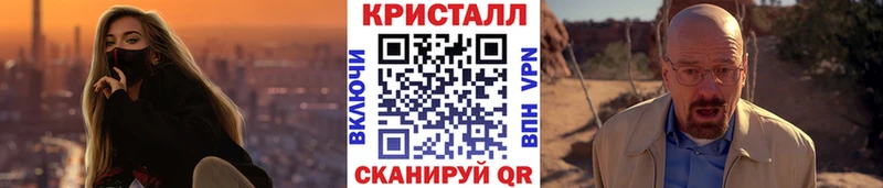 мориарти клад Апшеронск Метамфетамин витя