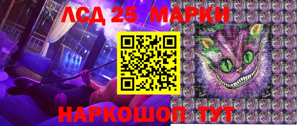 Наркотические марки 1,5мг  Наркотические марки 1,5мг  Апшеронск  Вход с VPN 