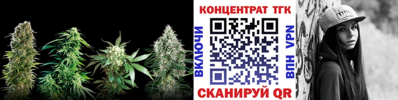 сколько стоит  Апшеронск  Дистиллят ТГК жижа 