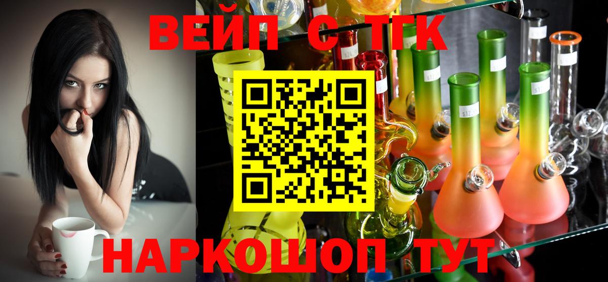 Дистиллят ТГК Wax Апшеронск