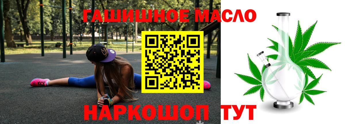 Дистиллят ТГК Wax Апшеронск