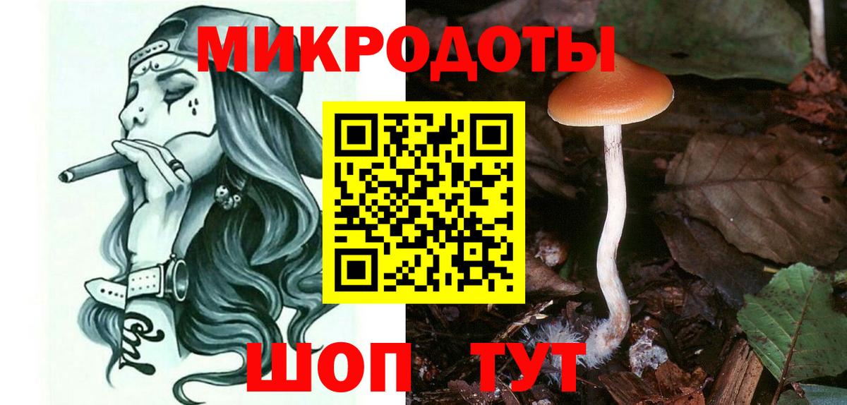 Псилоцибиновые грибы MAGIC MUSHROOMS Апшеронск
