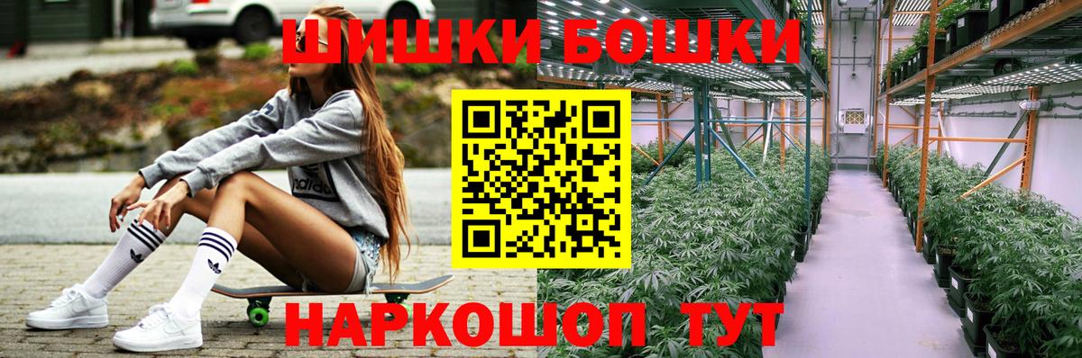 Апшеронск  Марихуана Amnesia  Канабис ГИДРОПОН  Каннабис LSD WEED  Вход с VPN 