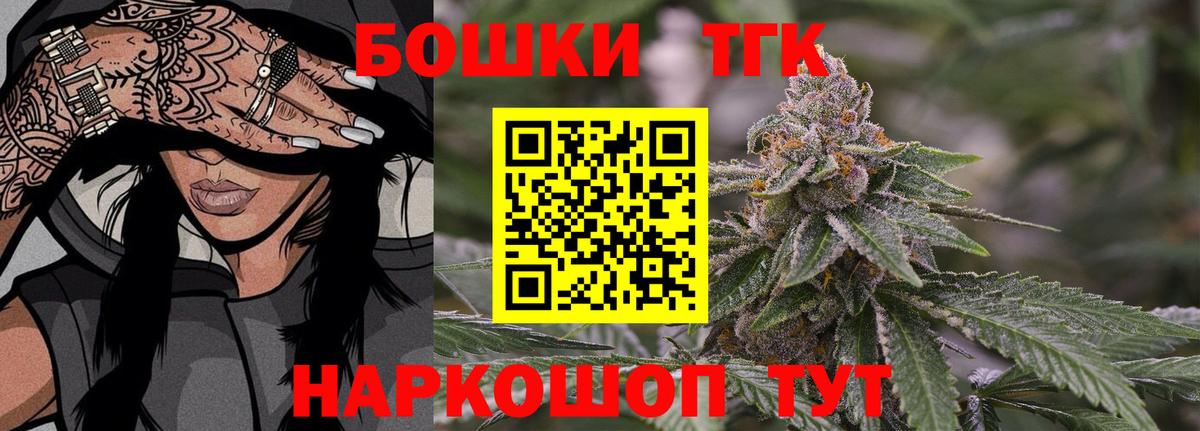 Бошки Шишки OG Kush Апшеронск